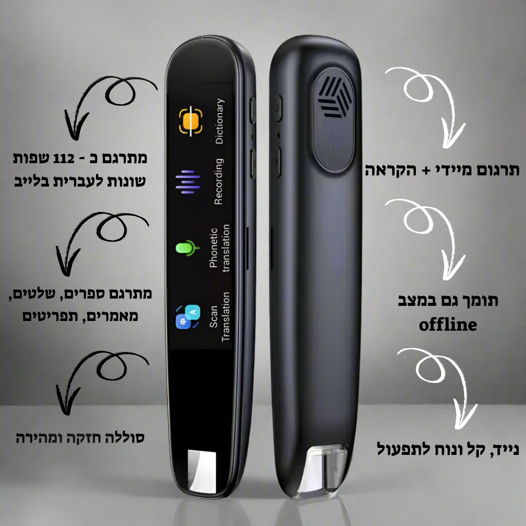 VALENTO-PEN™ - עט מתרגם
