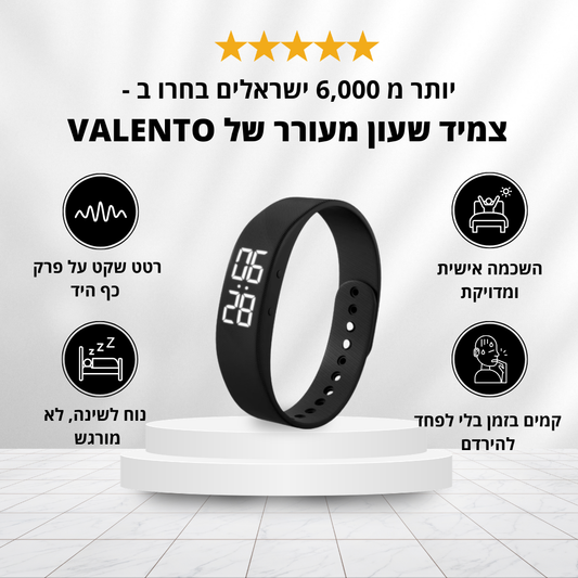 צמיד שעון מעורר - VALENTO