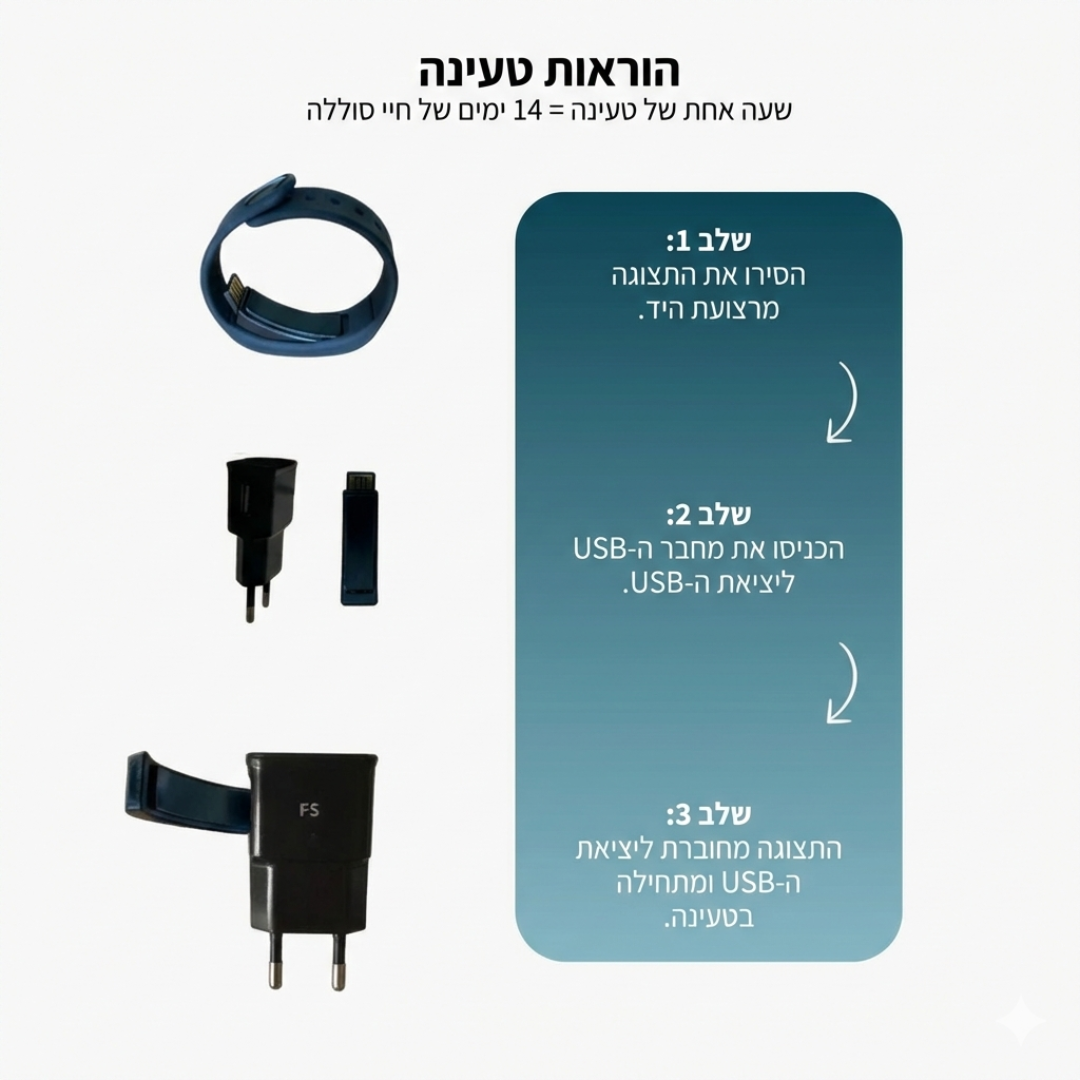 צמיד שעון מעורר - VALENTO